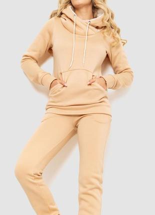 Спорт костюм женский на флисе, цвет светло-бежевый,