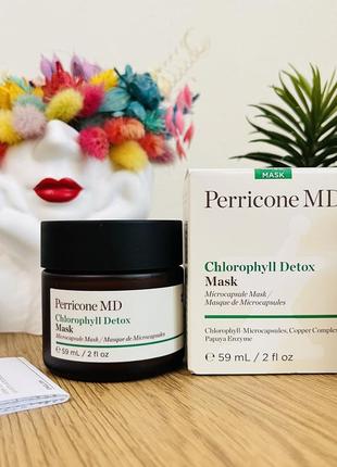 Оригінал детокс маска з хлорофілом perricone md chlorophyll detox mask