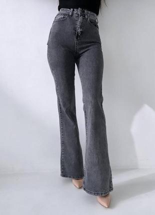 Женские стрейчевые джинсы клеш