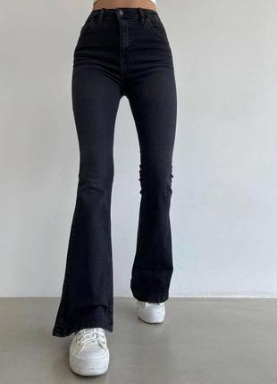 Женские стрейчевые джинсы клеш