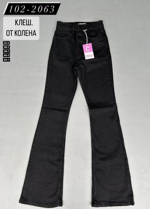 Женские стрейчевые джинсы клеш