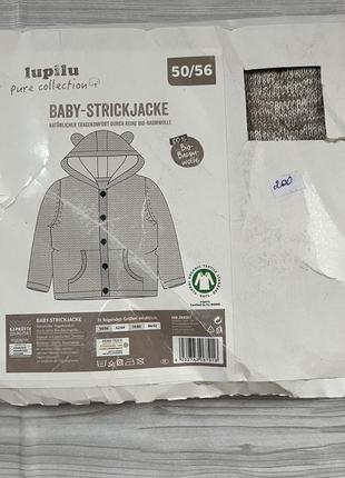 Нова вʼязана кофта на хлопчика 0-2 міс