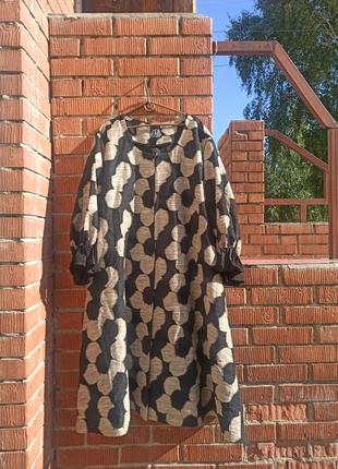 Розкішний кардиган великий розмір sheyda design