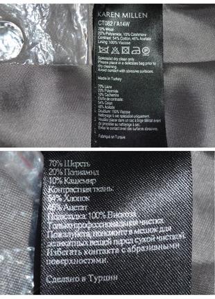 Серое пальто karen millen9 фото