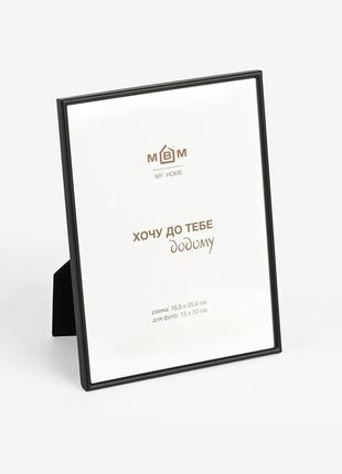 Рамка для фото "время"