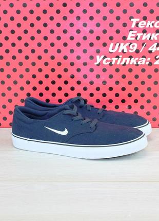 Кроссовки nike