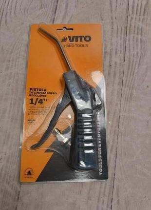 Пістолет для очищення пневмо vito 1/4