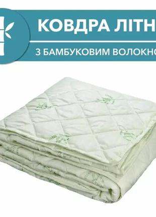 Одеяло constansy летнее 175*205 бамбуковое" 2м (двуспальное)