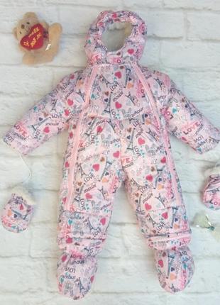 Зимний комбинезон / комбинезон-трасформер