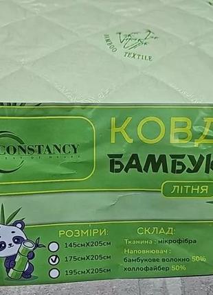 Одеяло constansy летнее 175*205 бамбуковое" 2м (двуспальное)4 фото