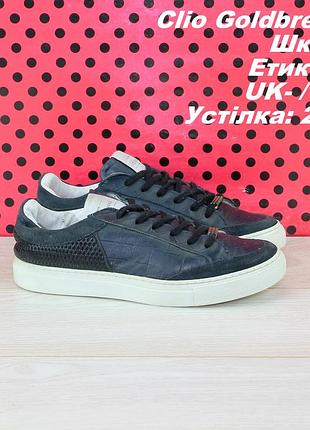 Кроссовки clio goldbrenner