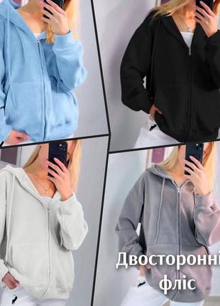 🔝 женская флисовая кофта худи на молнии