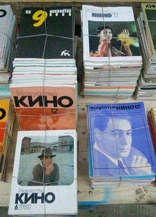 Кино-журнал premiere (2002), журналы total film, искусство кино, советский экран5 фото