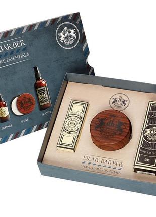 Подарунковий набір dear barber shave care essentials