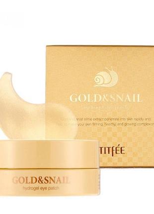 Гідрогелеві патчі для очей з золотом та равликом petitfee gold & snail hydrogel eye patch 60шт