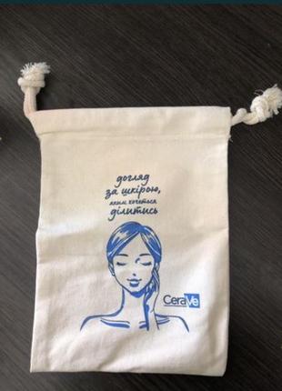 Торбинка косметичка