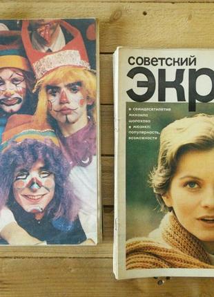 Кино-журнал premiere (2002), журналы total film, искусство кино, советский экран6 фото