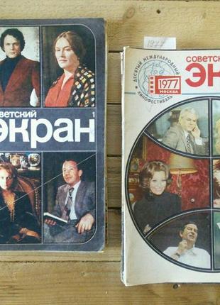 Кино-журнал premiere (2002), журналы total film, искусство кино, советский экран8 фото