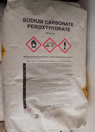 Плямовивідник.німеччина.кисневий порошок