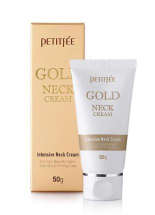 Крем для шеи и декольте с золотом petitfee gold neck cream 50g