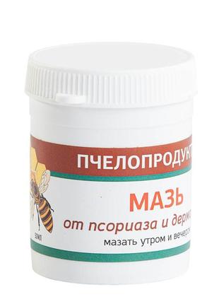 Крем для лікування псоріазу