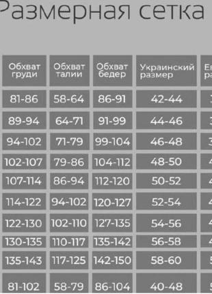 Дублянка вкорочена9 фото