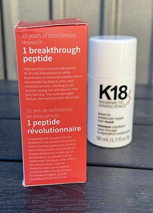 Несмываемая маска для волос k18 hair biomintic hairscience, 50 мл