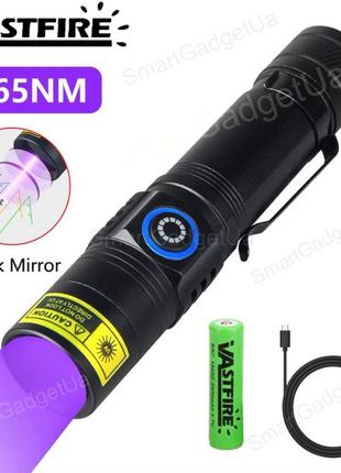 Ультрафиолетовый фонарик "vastfire" 365нм с чёрным фильтром / аккумулятором 18650 / uv led
