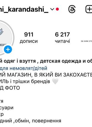 Ботінки дитячі черевики для дівчаток