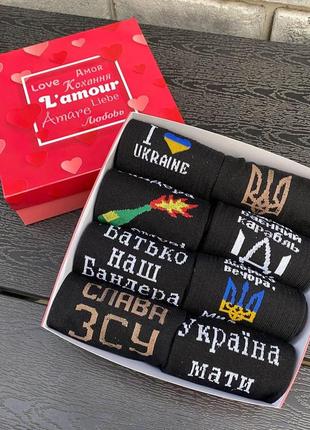 Бокс мужских патриотических носков 40-45 р на 8 пар в подарочной коробке
артикул: ч8укр0021