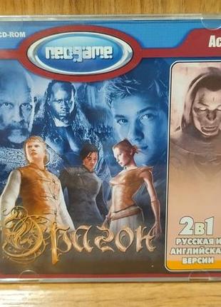 Диск для пк eragon