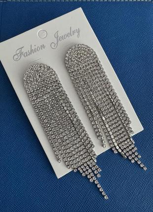 Серьги