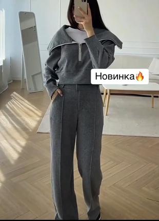 Теплый женский костюм