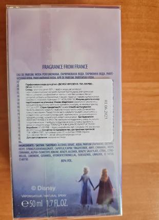 Детские духи frozen