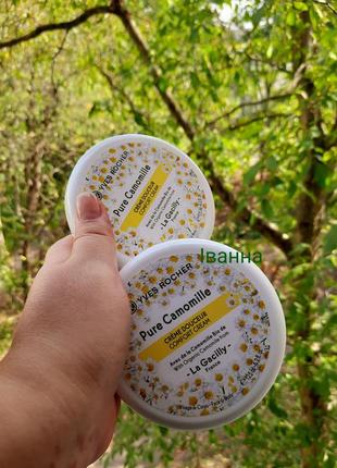 Крем для обличчя з ромашкою ів роше