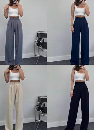 Брюки женские