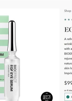 Освіжна та відновлювальна сироватка для шкіри навколо очей від зморщок bioeffect egf eye serum
