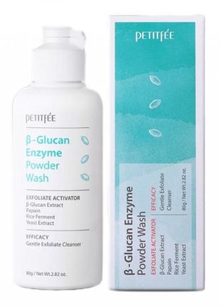 Энзимная пудра для умывания с бета-глюканом petitfee beta-glucan enzyme powder wash 80g