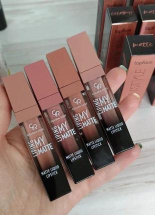 Рідка матова помада для губ golden rose liping my matte