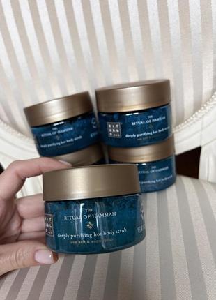 Скраб для тіла  rituals the ritual of hammam