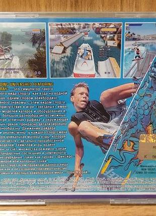 Диск для пк wakeboarding unleashed shaun murray 2
