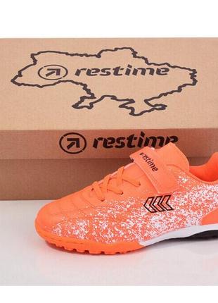 Сороканіжки для хлопчиків restime 024406-1/34 помаранчові 34 розмір