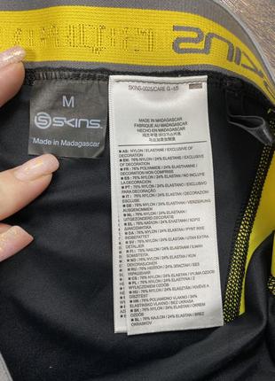 Термо костюм skins 10