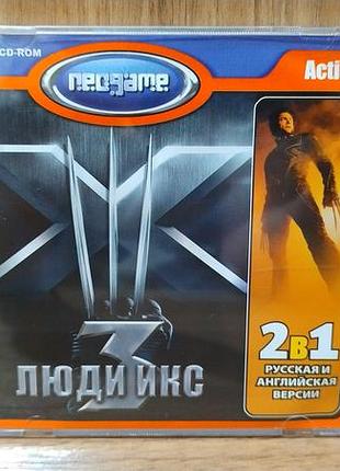 Диск для пк x-men 3