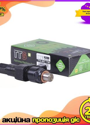 Топливный инжектор сборный 175n для дизельных двигателей - ttg мощный экономичный dm-11