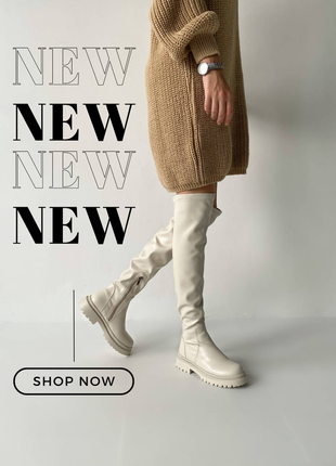 Стильні бежеві чоботи - ботфорти