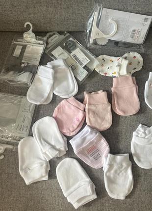 Величезний вибір дряпок, шкарпеток і шапочок 0-3-6 місяців