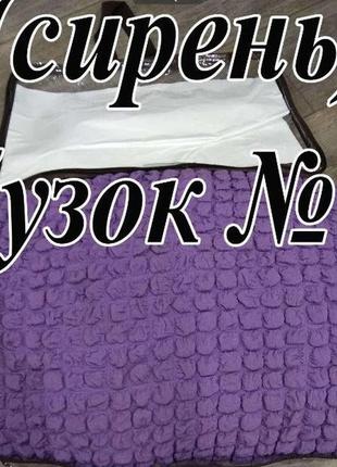 Чохли на стільці для кухні з оборкою м'які жниварки, універсальні чохли на стільці...