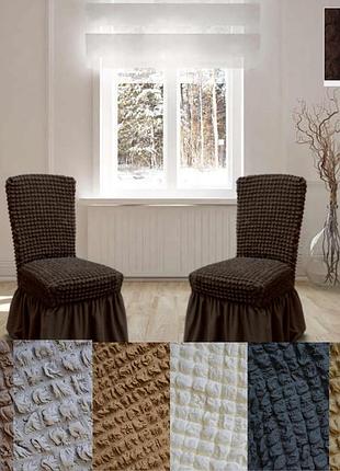 Чохли на стільці для кухні з оборкою м'які жниварки, універсальні чохли на стільці...