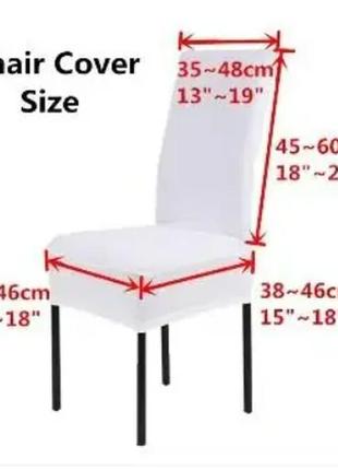 Чохли на стільці для кухні з оборкою м'які жниварки, універсальні чохли на стільці...